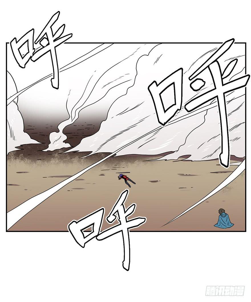 《逆世旅人》058决战乌齐(五) 第35页