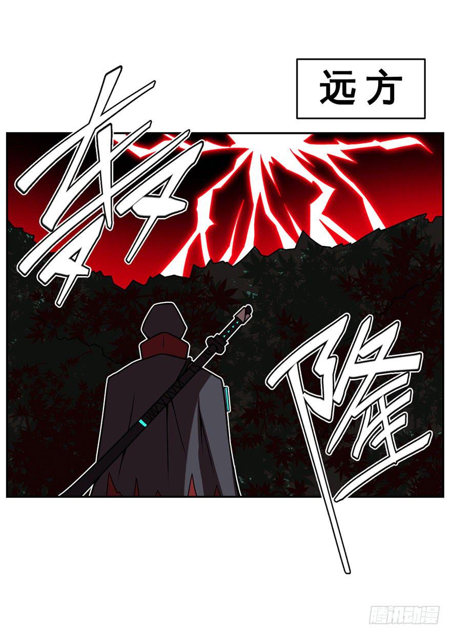 《逆世旅人》058决战乌齐(五) 第7页