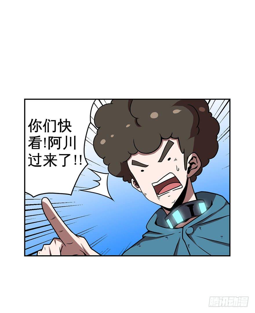 《逆世旅人》057决战乌齐(四) 第12页
