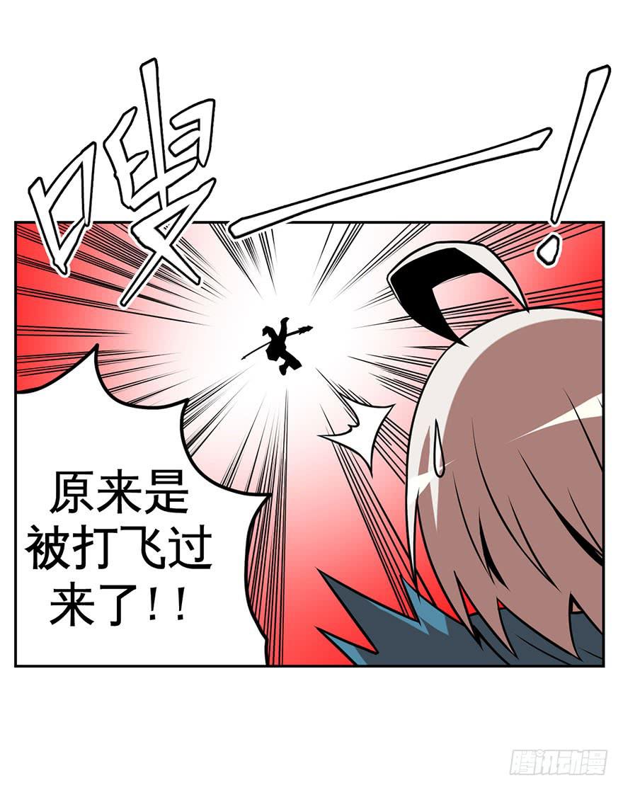 《逆世旅人》057决战乌齐(四) 第15页