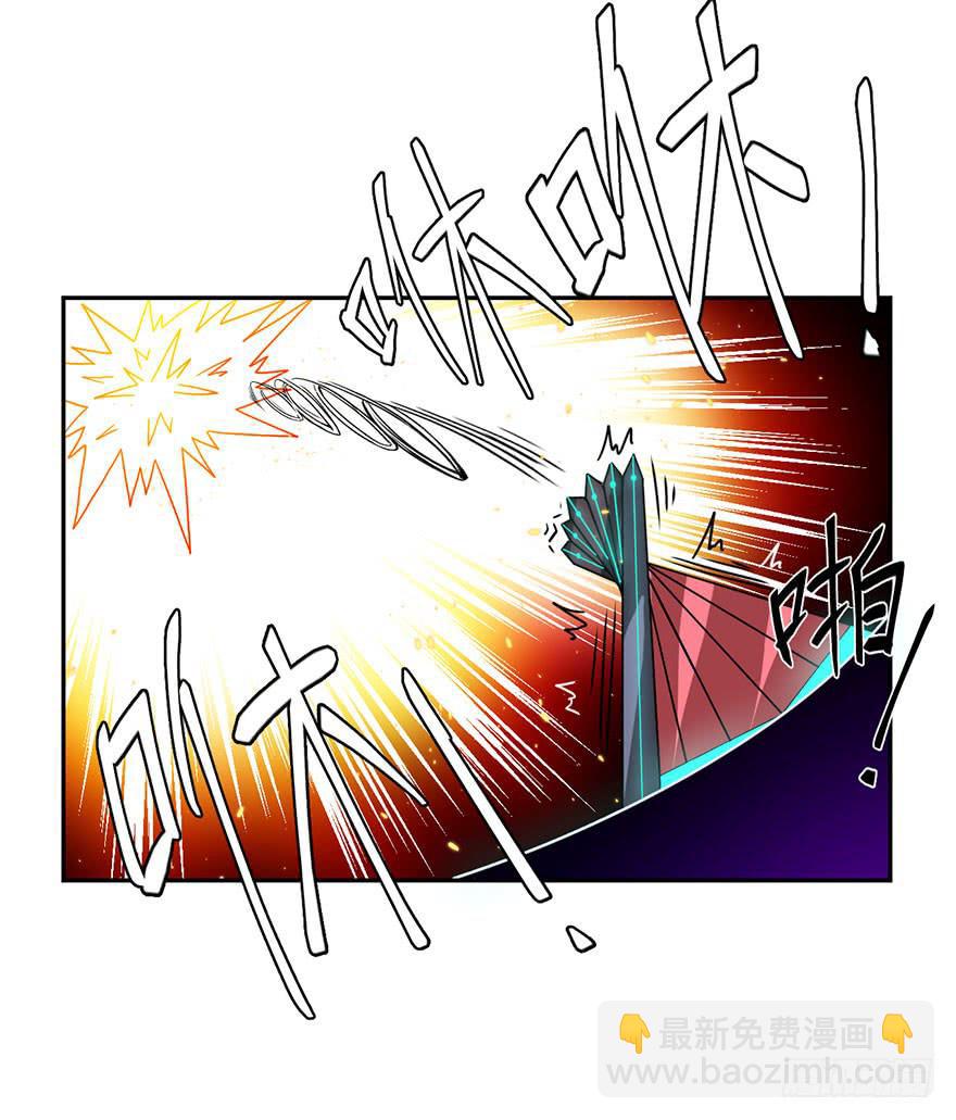 《逆世旅人》056决战乌齐(三) 第25页
