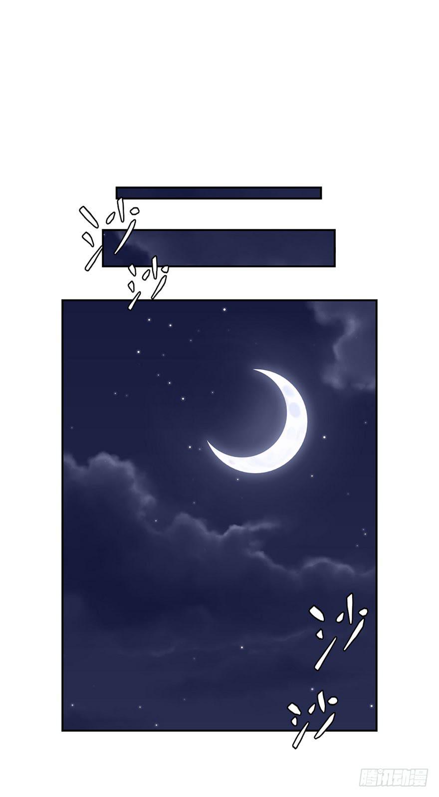 《逆世旅人》062星期天(二) 第14页
