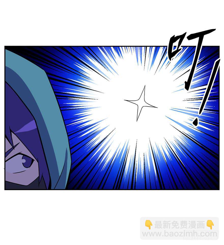 《逆世旅人》062星期天(二) 第29页