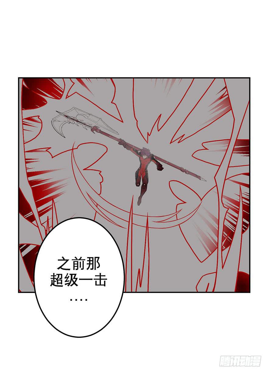 《逆世旅人》062星期天(二) 第6页