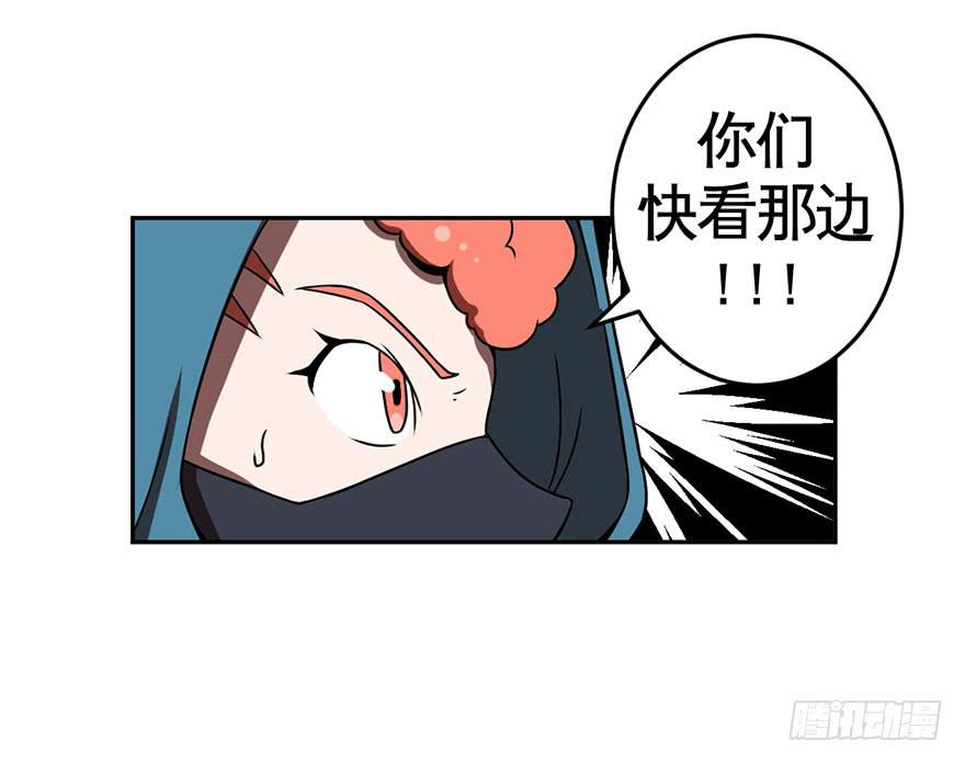 《逆世旅人》063螳螂捕蝉黄雀在后(一） 第19页