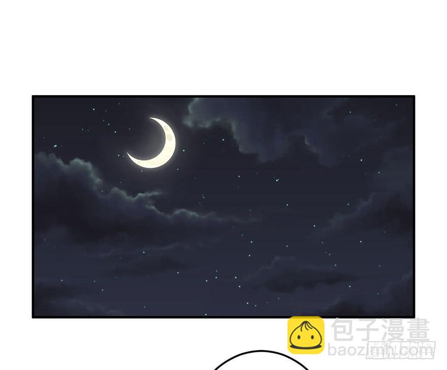 《逆世旅人》063螳螂捕蝉黄雀在后(一） 第23页