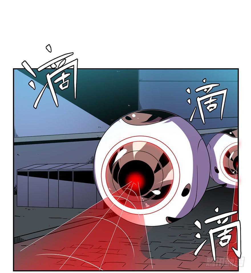 《逆世旅人》063螳螂捕蝉黄雀在后(一） 第6页