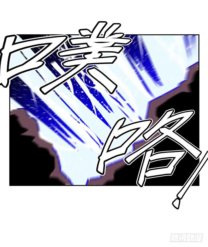 《逆世旅人》067天下没有不散的宴席 第34页