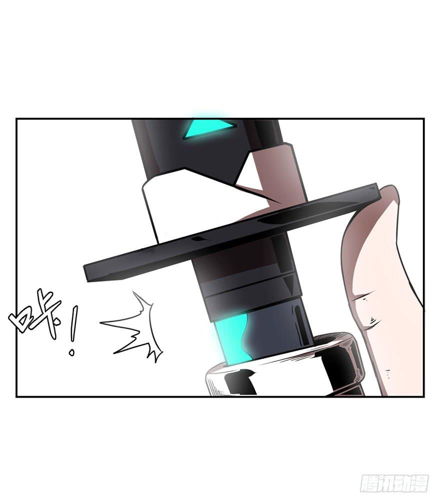 《逆世旅人》065战黑衣人 第15页