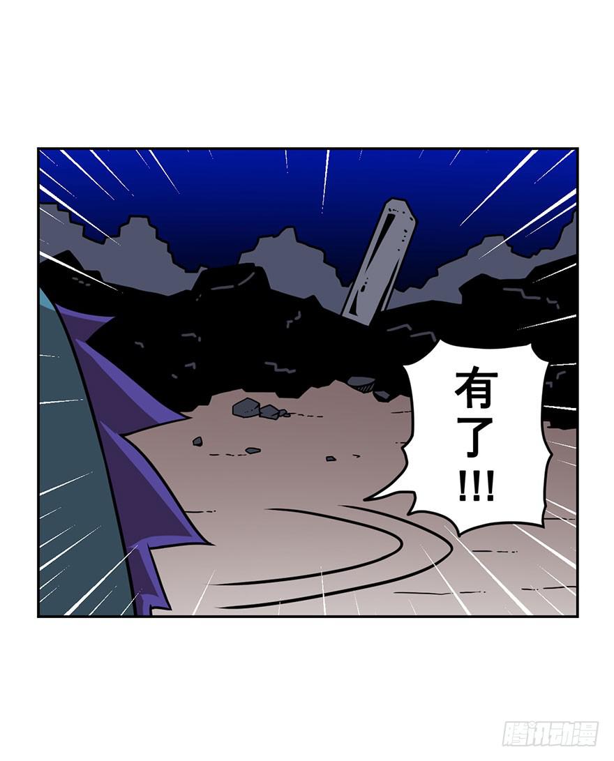 《逆世旅人》065战黑衣人 第20页