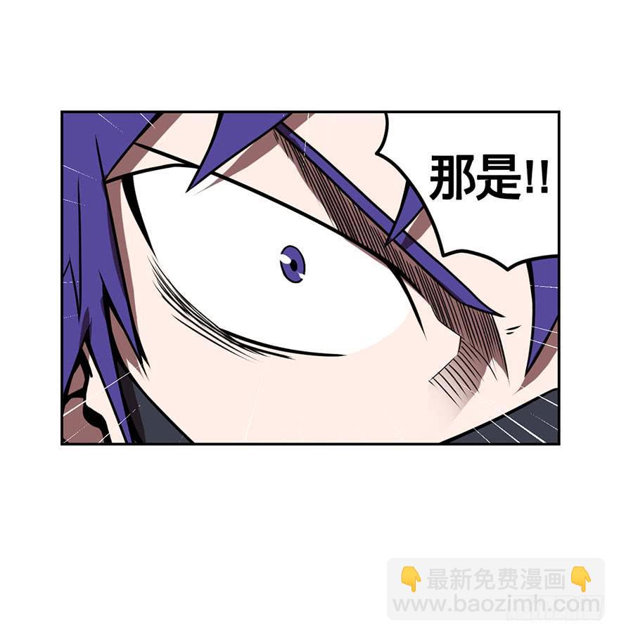 《逆世旅人》065战黑衣人 第9页