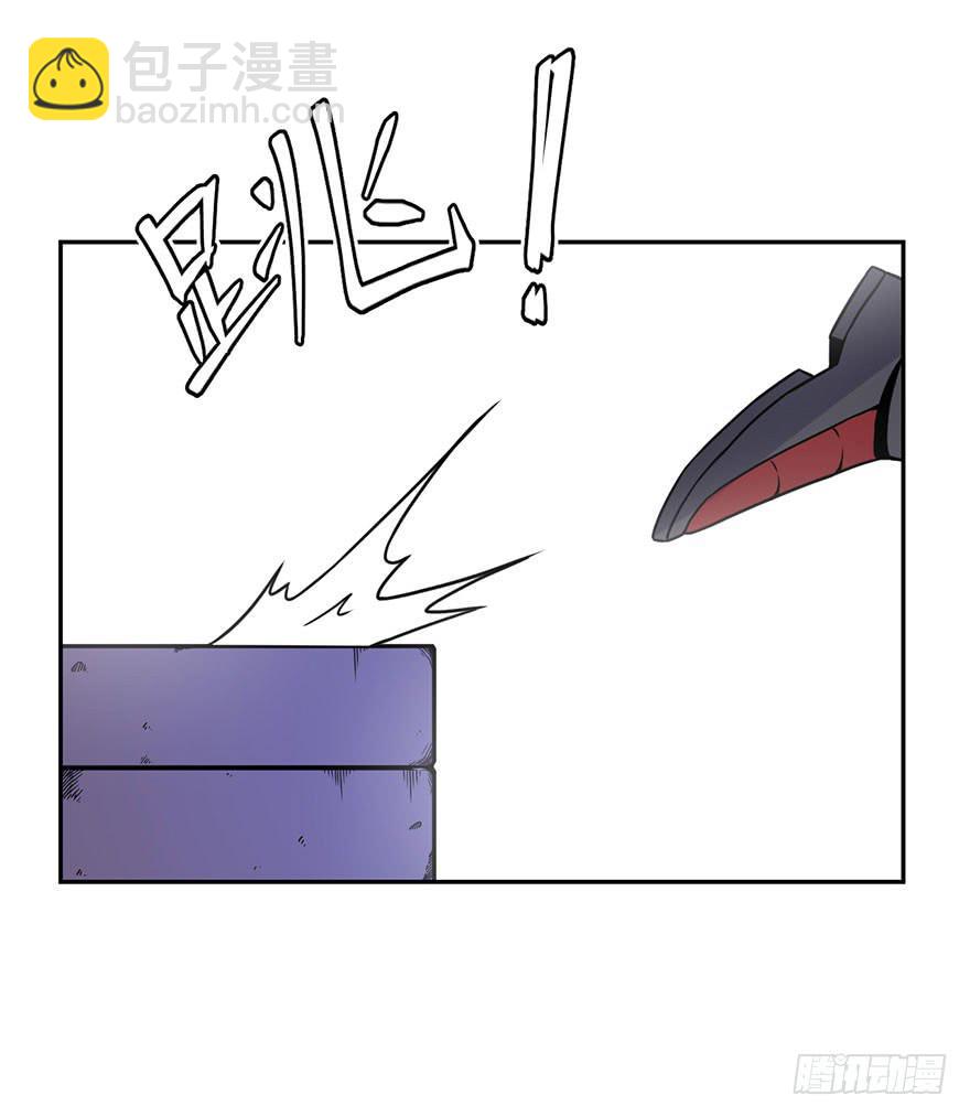 《逆世旅人》064螳螂捕蝉黄雀在后(二) 第23页