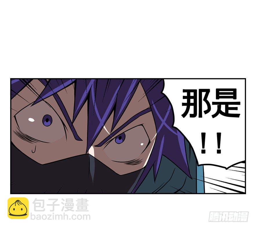 《逆世旅人》064螳螂捕蝉黄雀在后(二) 第28页