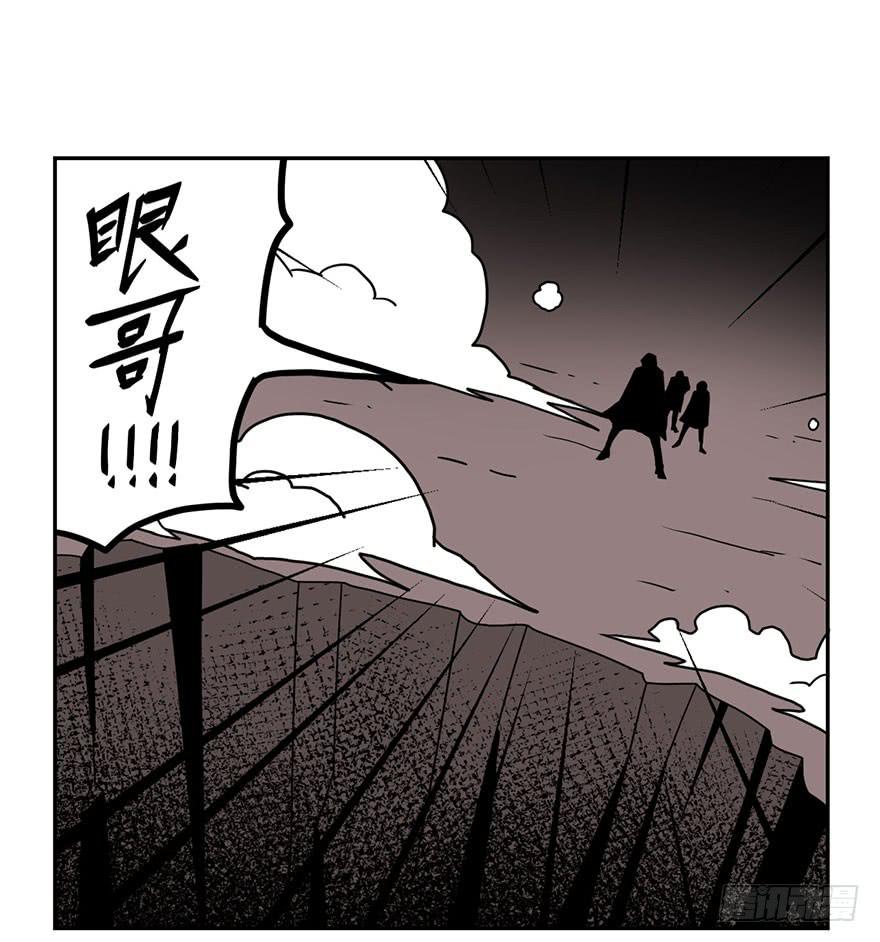 《逆世旅人》064螳螂捕蝉黄雀在后(二) 第30页