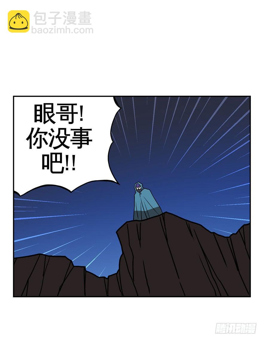 《逆世旅人》064螳螂捕蝉黄雀在后(二) 第31页