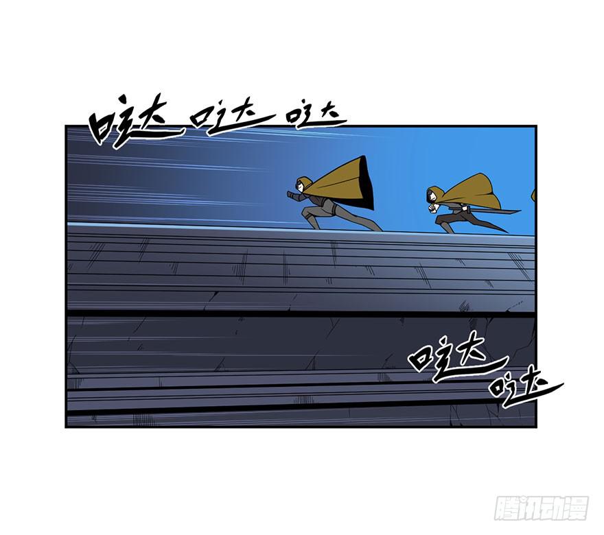 《逆世旅人》064螳螂捕蝉黄雀在后(二) 第3页