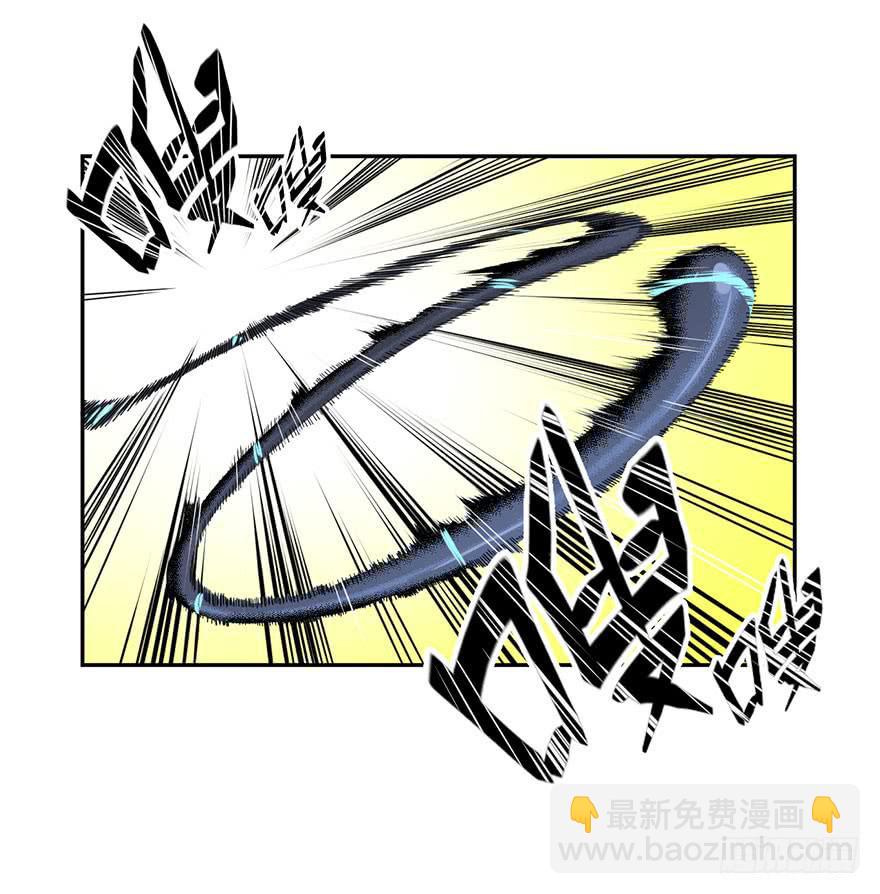 《逆世旅人》064螳螂捕蝉黄雀在后(二) 第6页