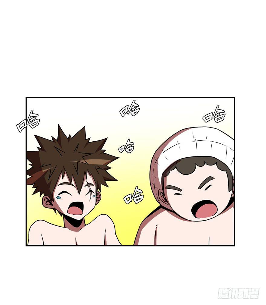 《逆世旅人》069新手 第19页