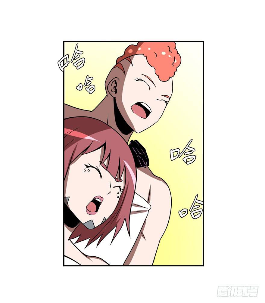 《逆世旅人》069新手 第21页