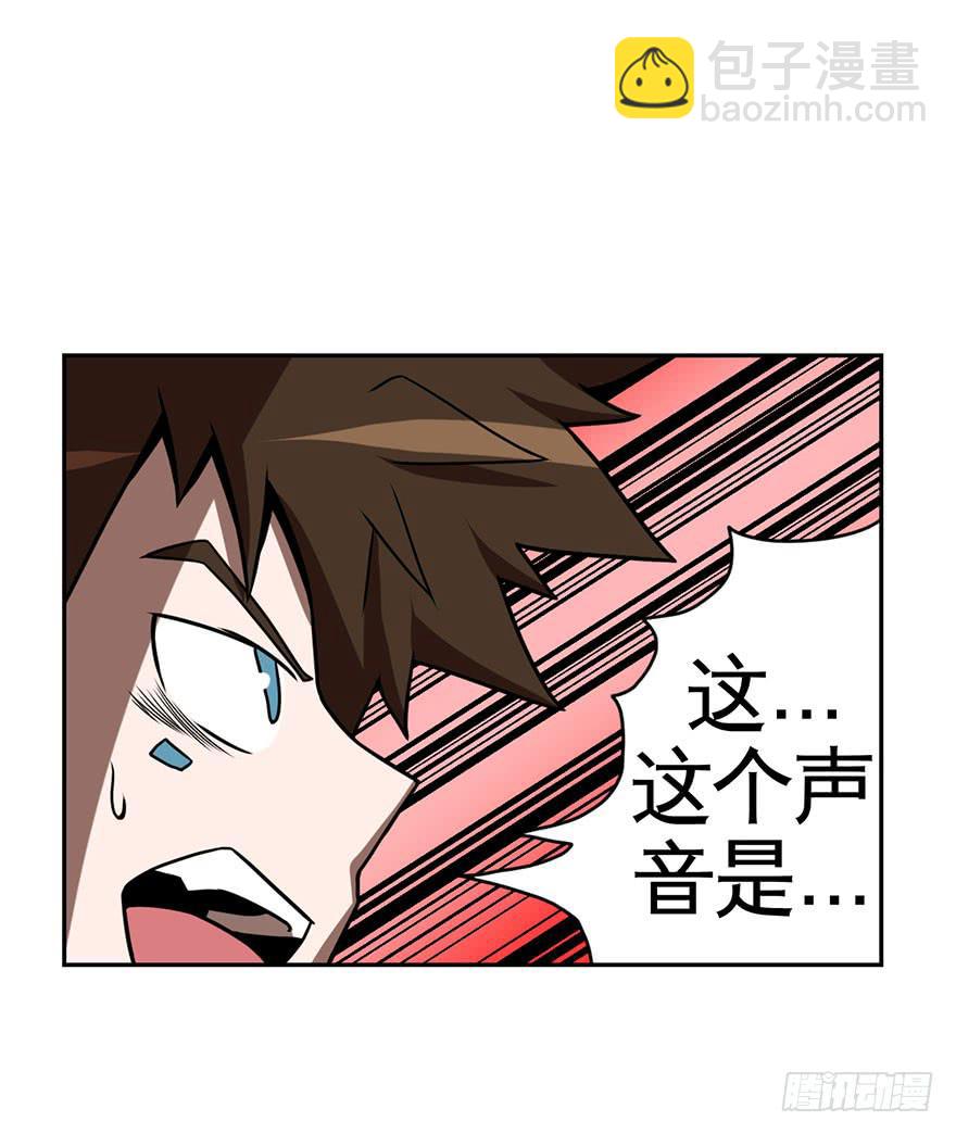 《逆世旅人》069新手 第24页