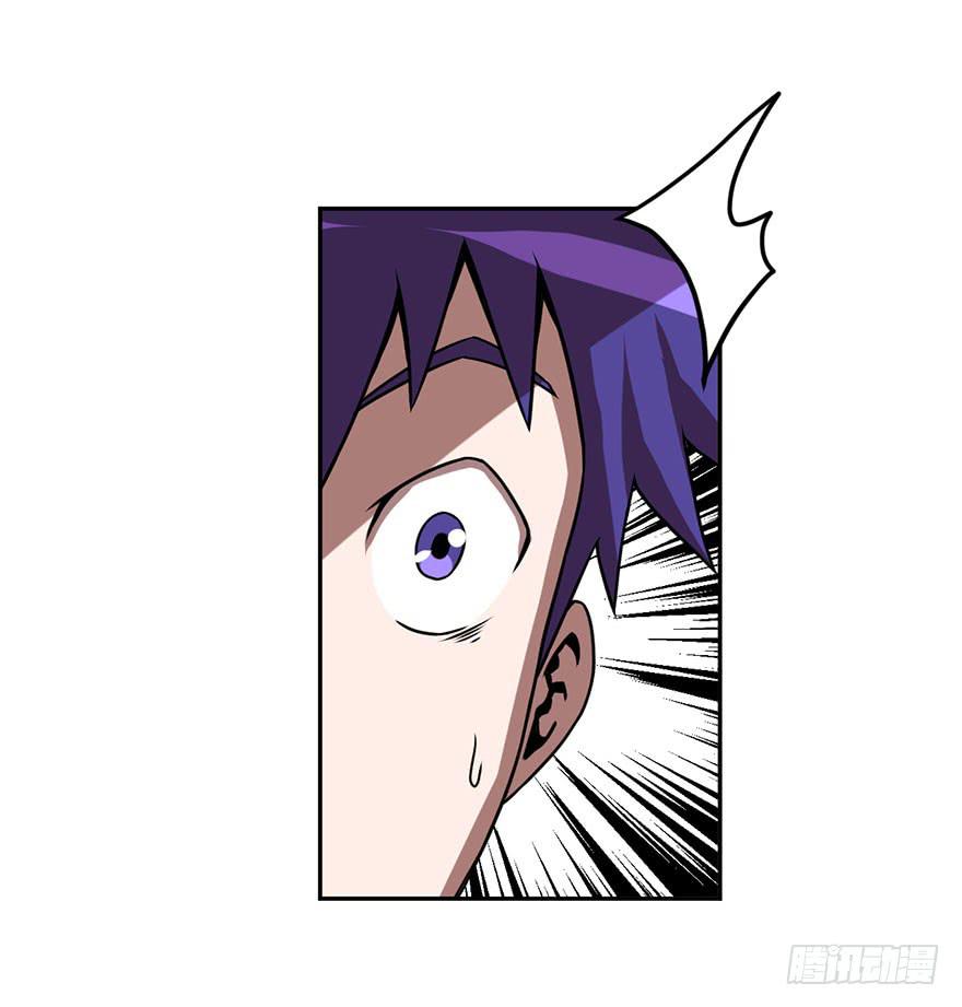 《逆世旅人》069新手 第7页