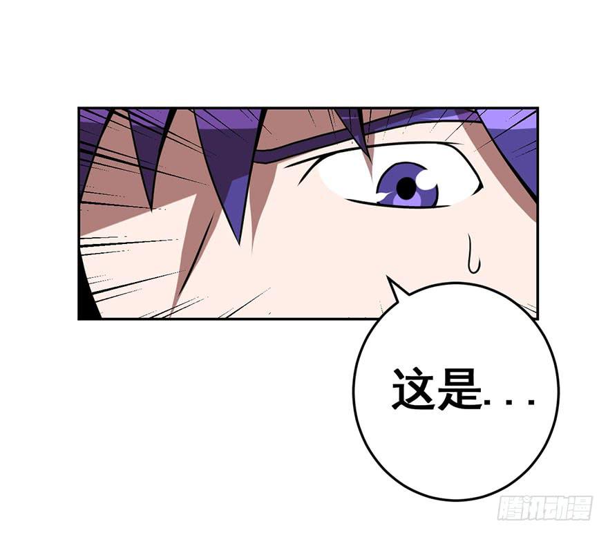 《逆世旅人》070执拗 第19页
