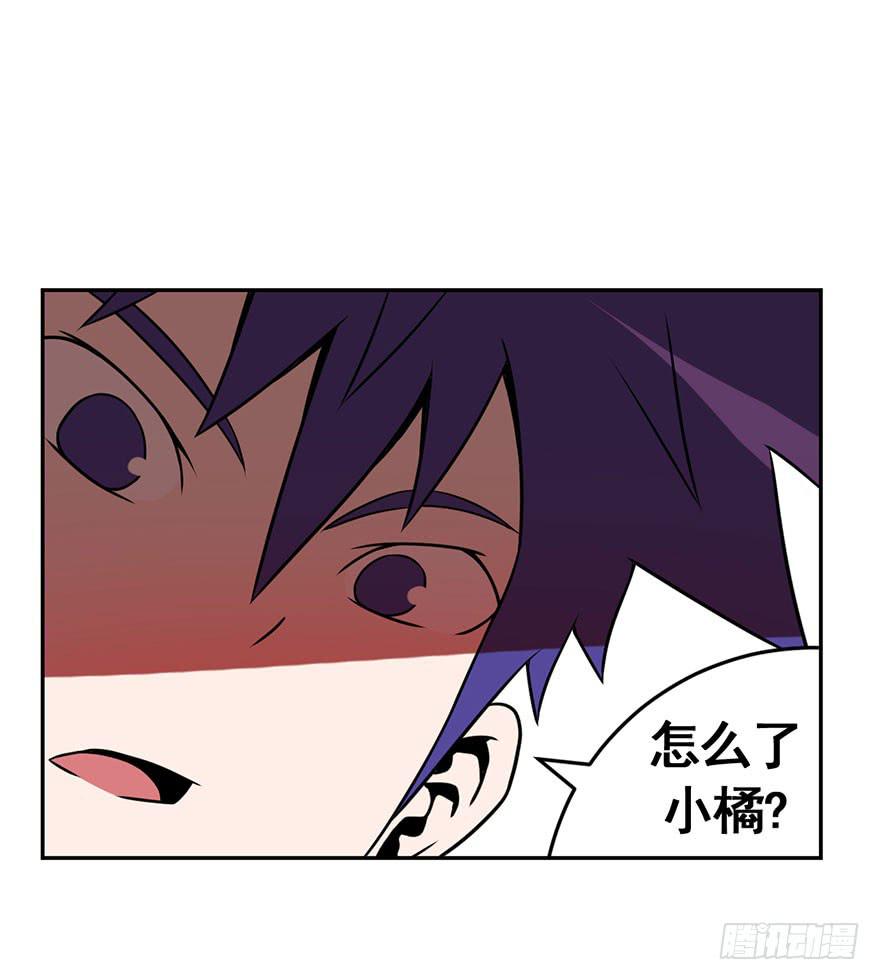 《逆世旅人》071独离石洞 第21页