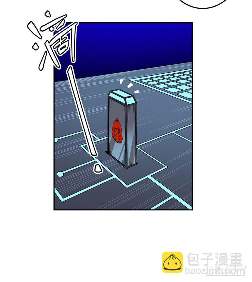 《逆世旅人》073日久见人心 第26页
