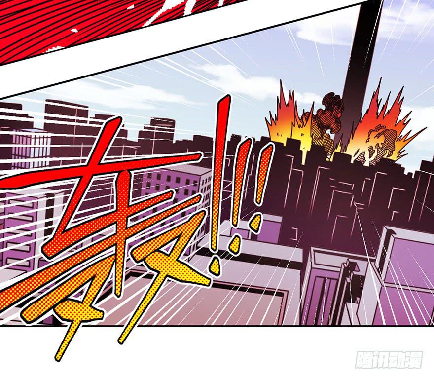 《逆世旅人》080通缉 第2页