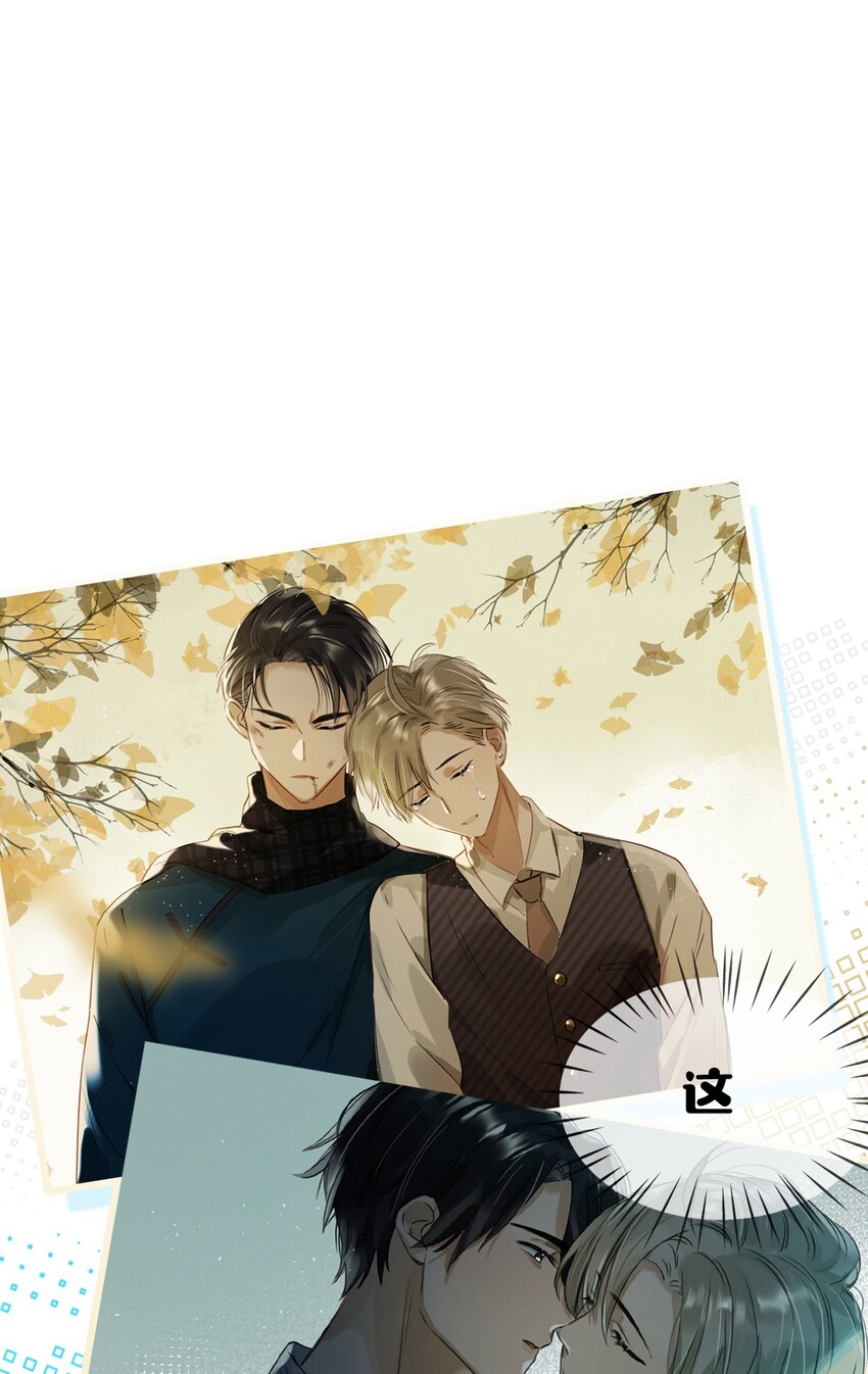 《我嗑了对家X我的CP》序章 剧组开机 第1页