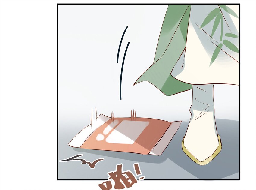 《我嗑了对家X我的CP》006 娘子is rio！！！ 第31页