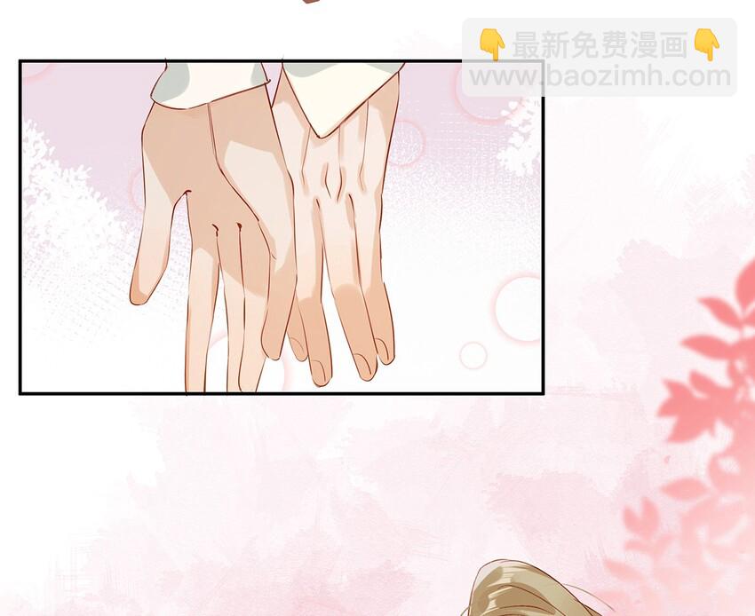 《我嗑了对家X我的CP》006 娘子is rio！！！ 第32页