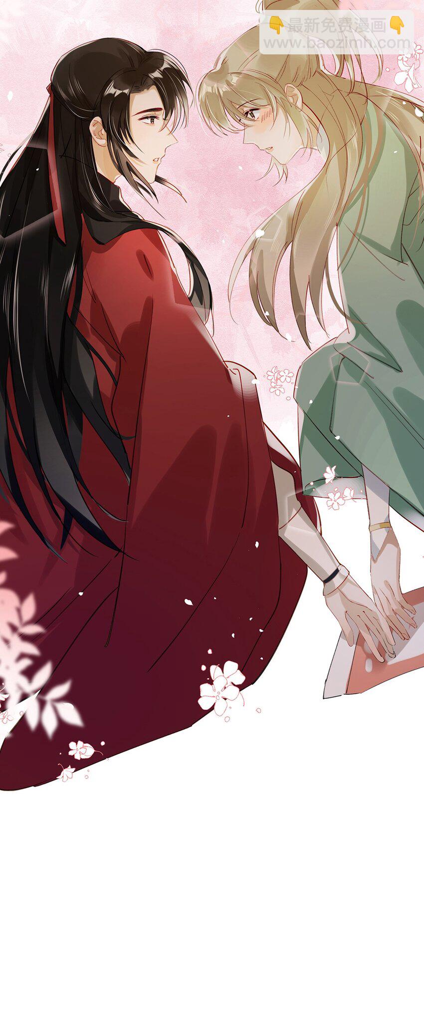 《我嗑了对家X我的CP》006 娘子is rio！！！ 第33页