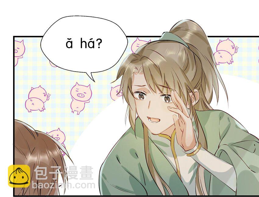 《我嗑了对家X我的CP》007 浓眉大眼的家伙也“叛变革命”了！ 第25页