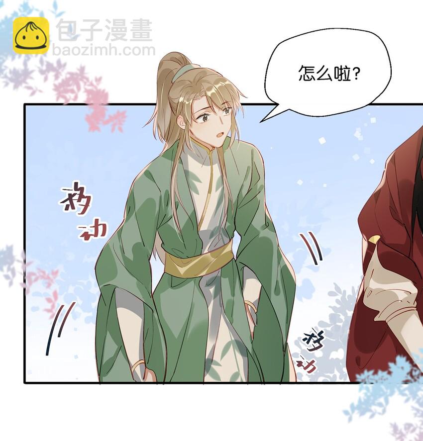 《我嗑了对家X我的CP》007 浓眉大眼的家伙也“叛变革命”了！ 第28页
