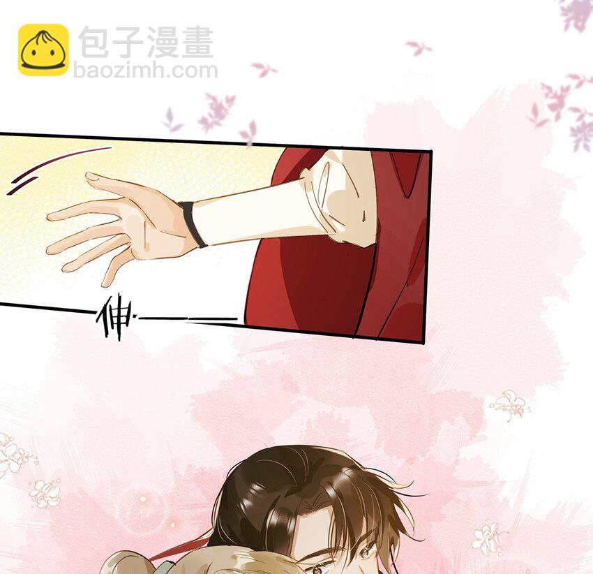 《我嗑了对家X我的CP》007 浓眉大眼的家伙也“叛变革命”了！ 第29页