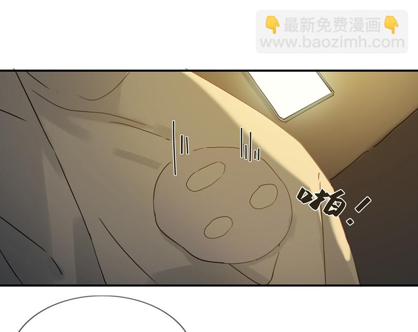 《我嗑了对家X我的CP》004 有些人从未在一起过，却已经在一起了三年？！ 第36页