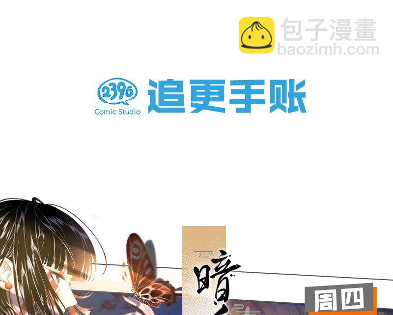 《我嗑了对家X我的CP》004 有些人从未在一起过，却已经在一起了三年？！ 第45页
