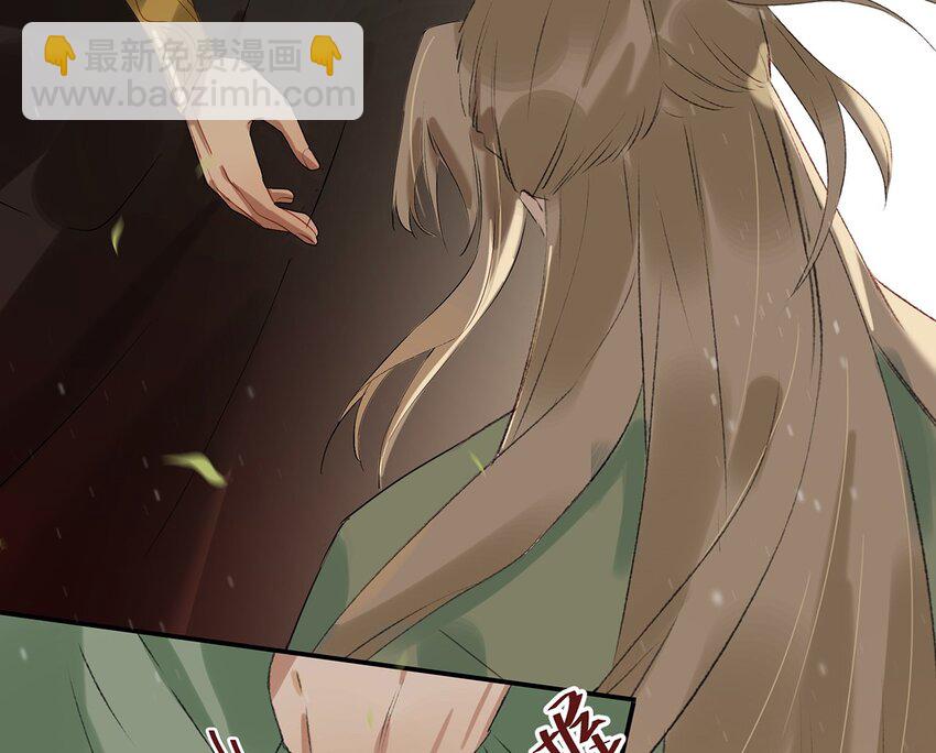 《我嗑了对家X我的CP》004 有些人从未在一起过，却已经在一起了三年？！ 第7页