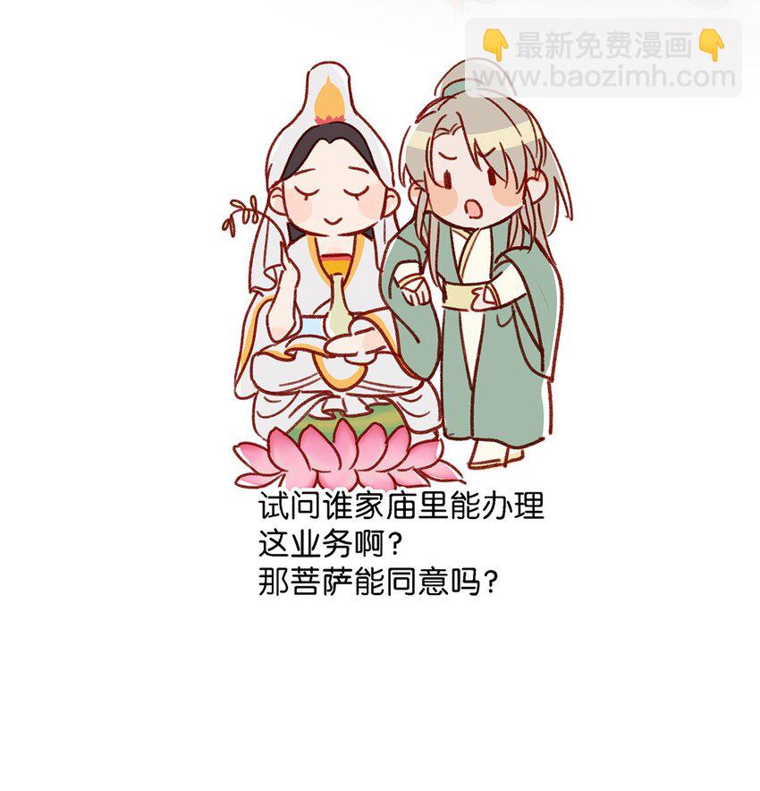 《我嗑了对家X我的CP》011 这是忧患意识啊朋友们！ 第15页