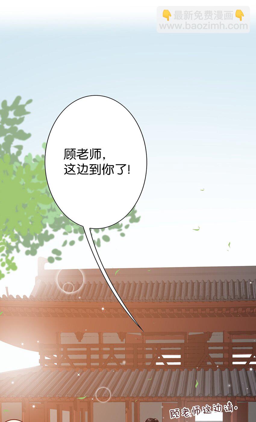《我嗑了对家X我的CP》011 这是忧患意识啊朋友们！ 第4页