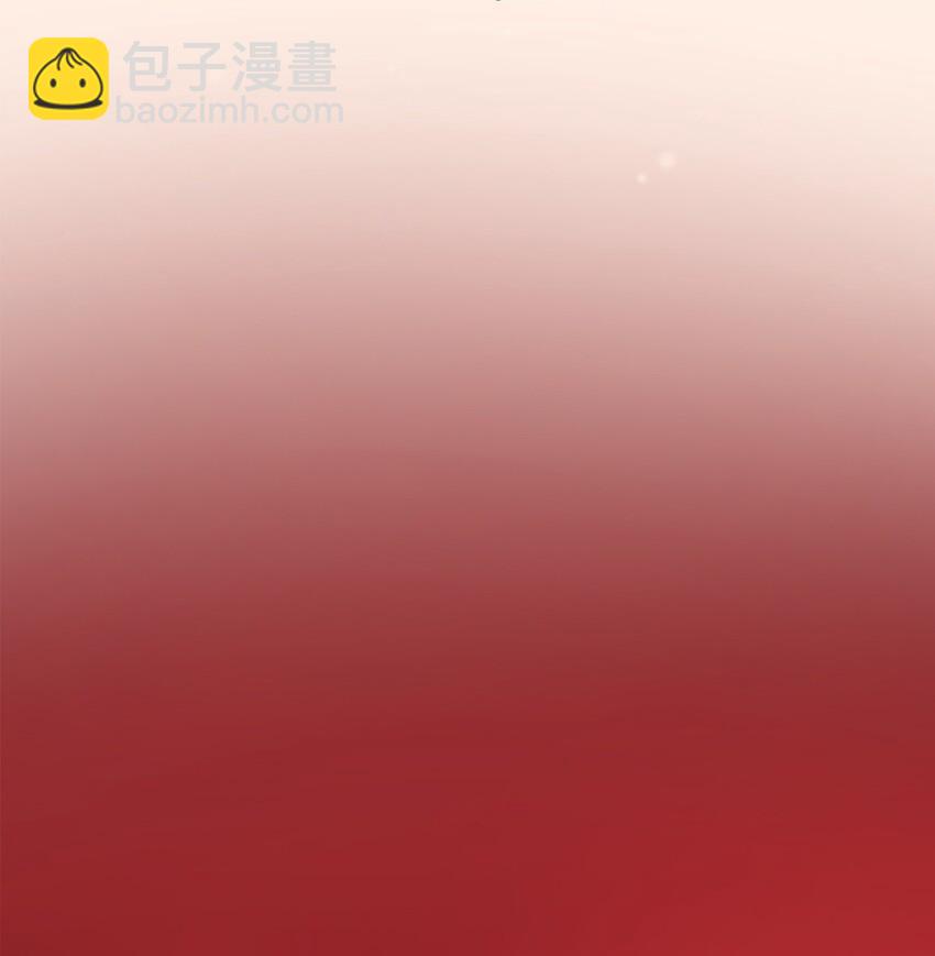 《我嗑了对家X我的CP》活动 万圣节福利 第4页