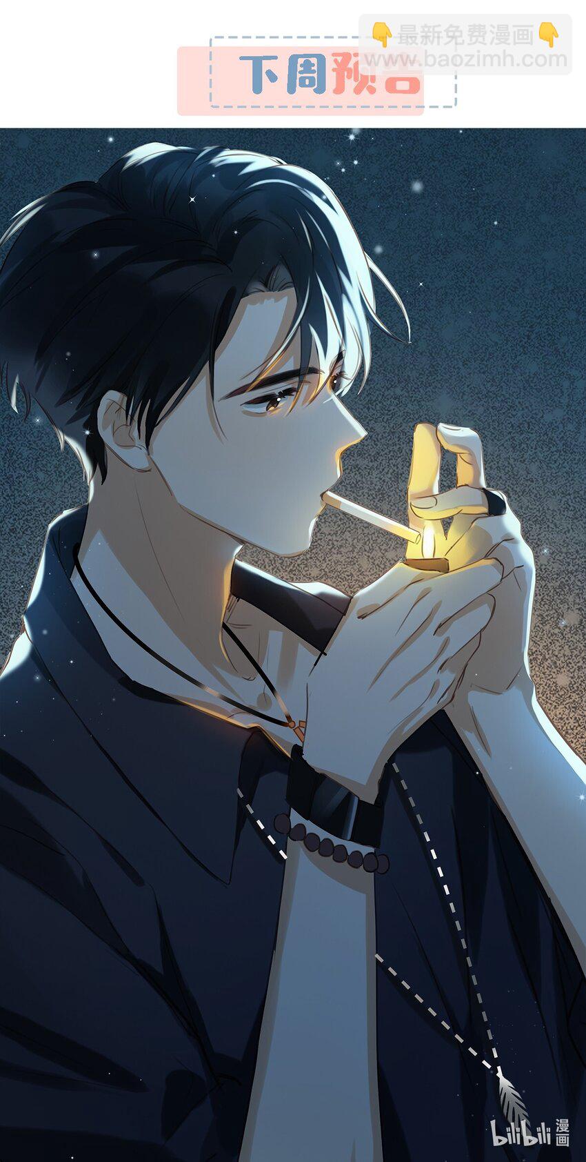 《我嗑了对家X我的CP》012 伤在你身，痛在我心 第40页