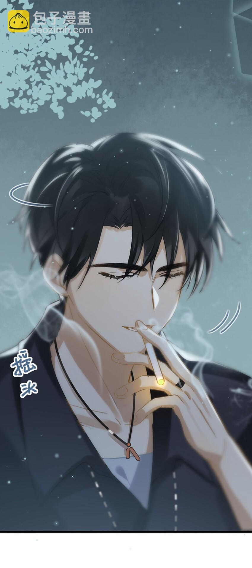 《我嗑了对家X我的CP》014 不如……你教我抽烟吧。 第7页