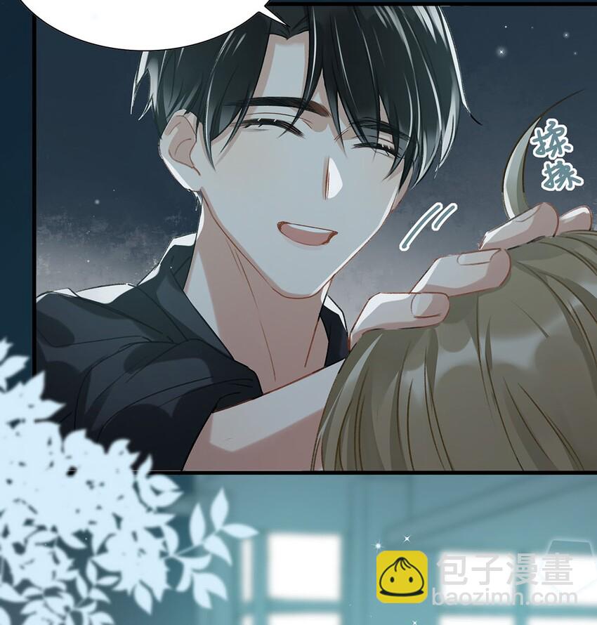 《我嗑了对家X我的CP》016 顾依凉，好……好像，有点撩？ 第29页