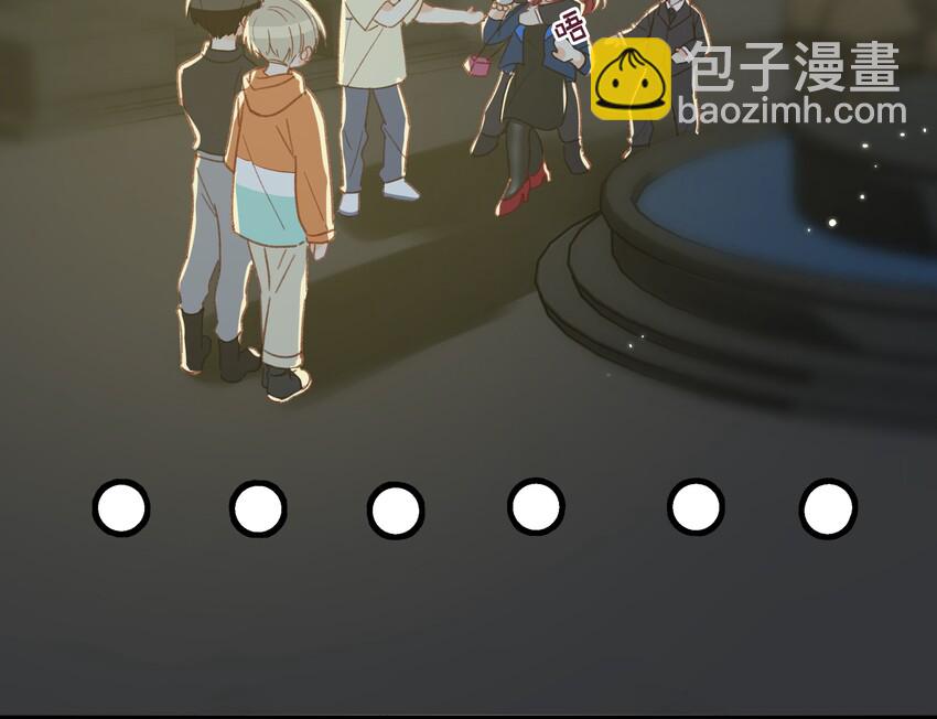 《我嗑了对家X我的CP》018 私生饭太可怕了！ 第30页