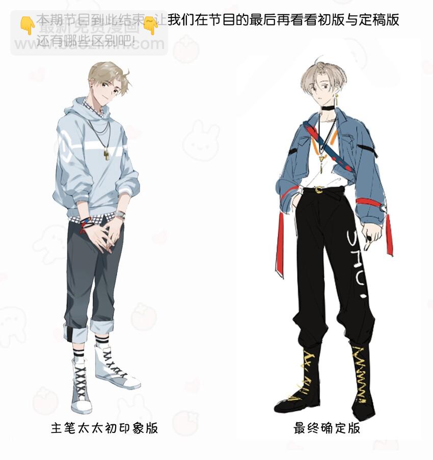 《我嗑了对家X我的CP》活动 卫言梓人设资料大公开+福利抽奖 第5页
