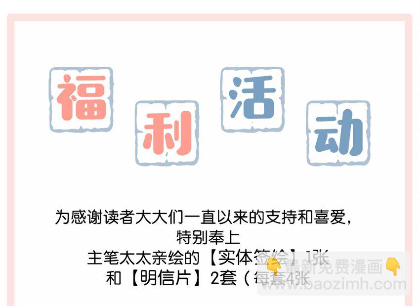 《我嗑了对家X我的CP》活动 卫言梓人设资料大公开+福利抽奖 第7页