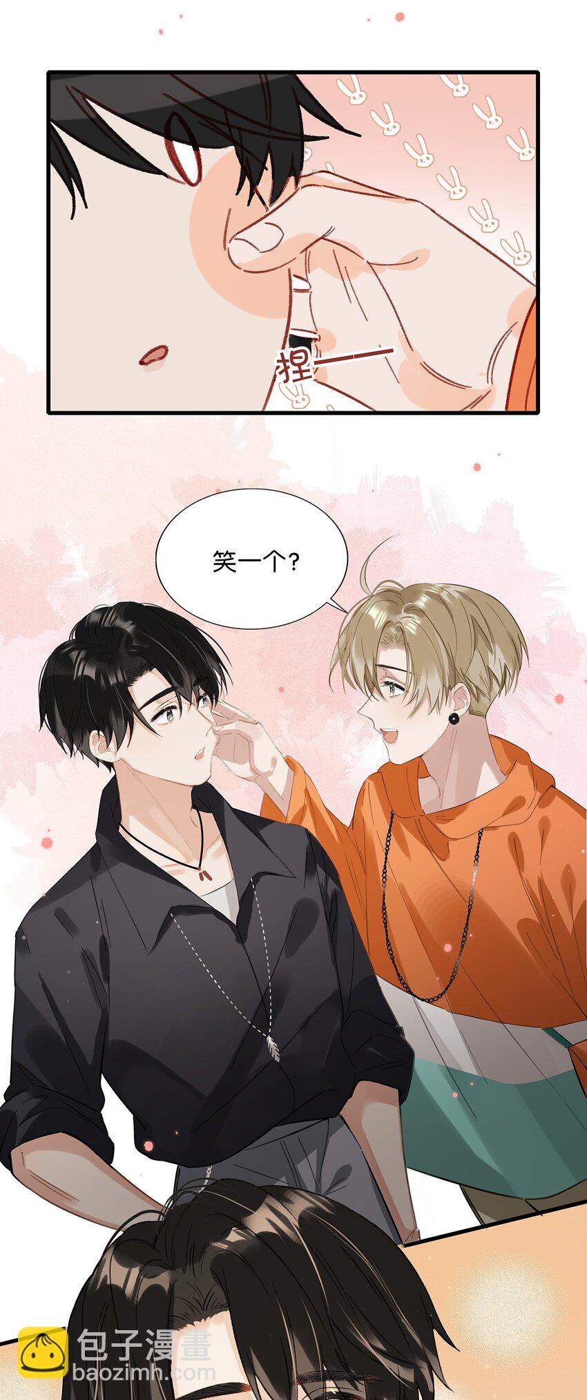 《我嗑了对家X我的CP》019 笑一个？ 第22页