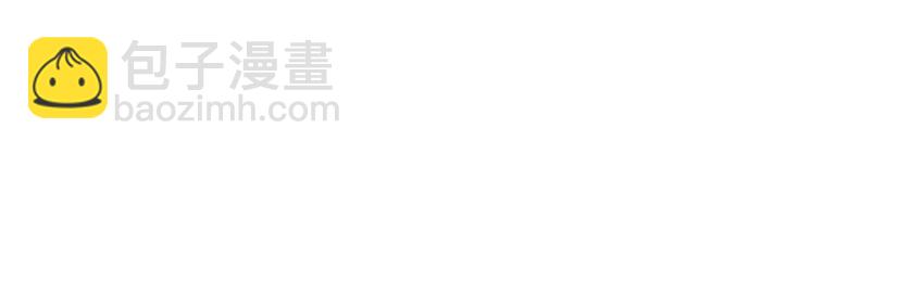 《我嗑了对家X我的CP》021 比情侣款还要更情侣款的配对手机壳 第31页
